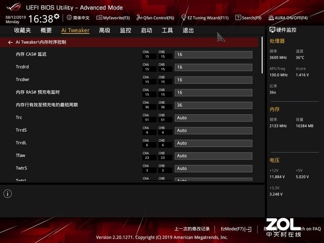 ROG战未来 华硕ROG STRIX X570-E GAMING评测