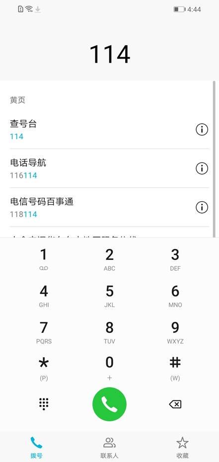 性價比高且好用的新手入門百元機，榮耀暢玩8感受測評