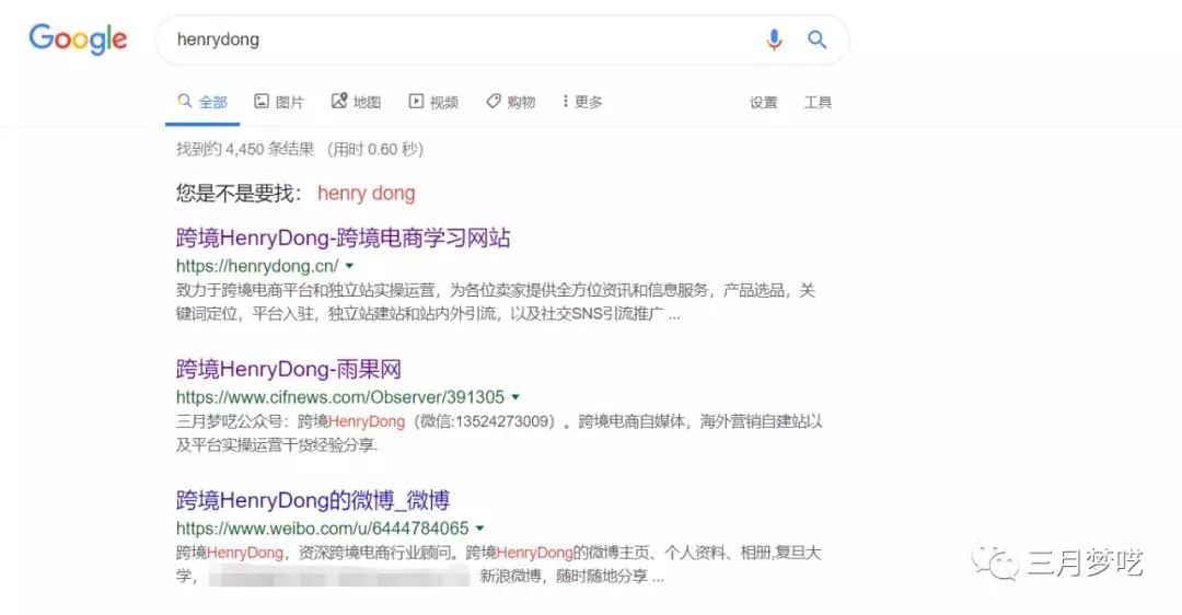 独立站被谷歌收录的方法和技巧分享：三招让Google收录你的独立站