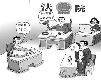【广检人说法】关于缓刑,你了解多少?