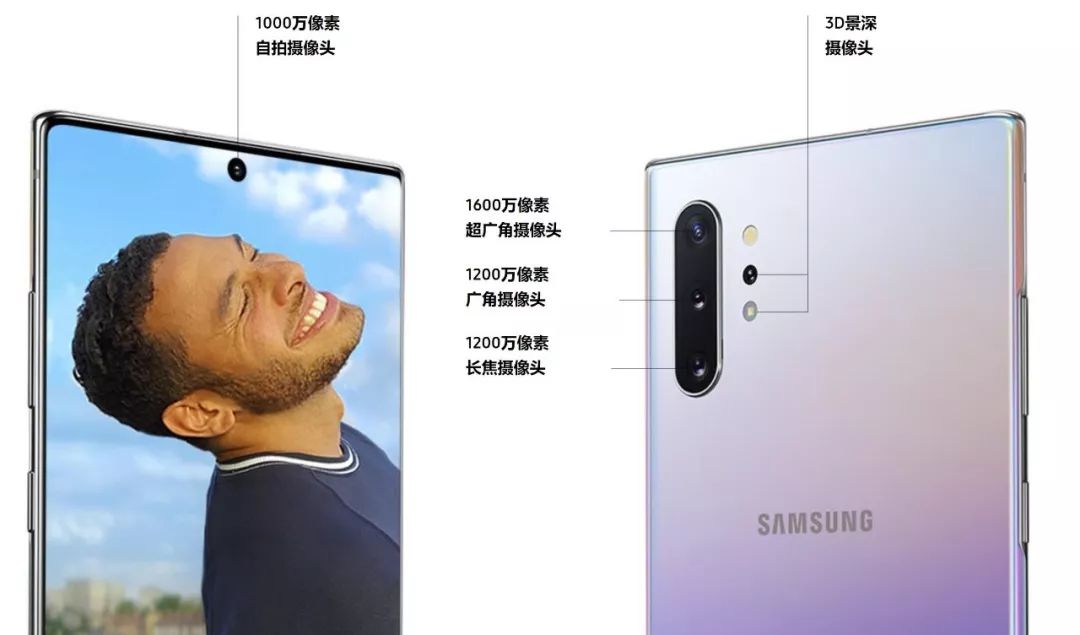 三星 Note10 系列体验，它还是机皇，没有之一