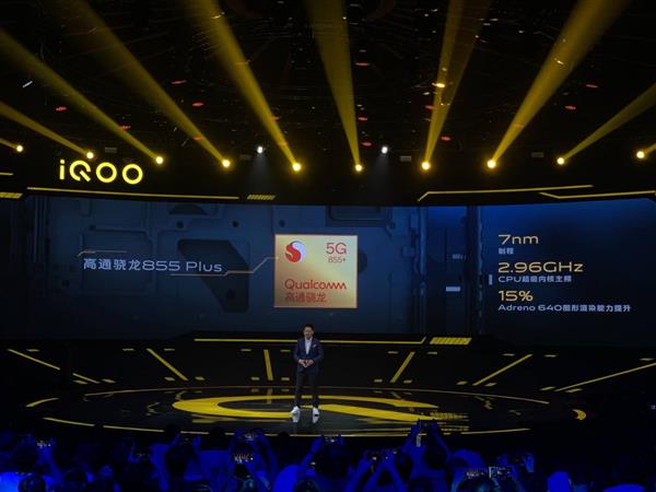 iQOO Pro 5G手机上宣布公布：骁龙855 Plus 12GB运行内存 5G 4g全网通