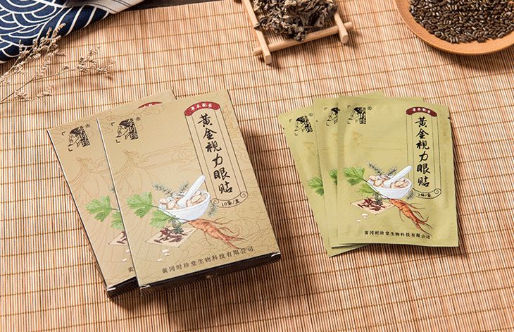 改良自《本草纲目》的护眼良方，眼睛疲惫一贴