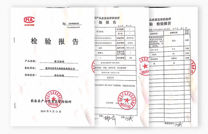 改良自《本草纲目》的护眼良方，眼睛疲惫一贴