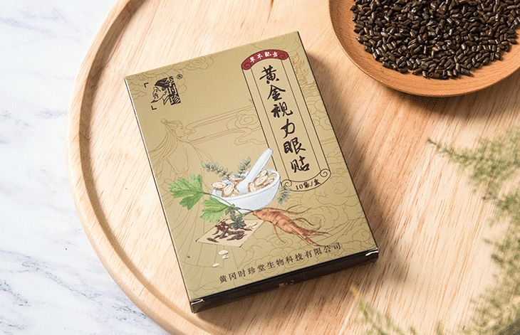 改良自《本草纲目》的护眼良方，眼睛疲惫一贴