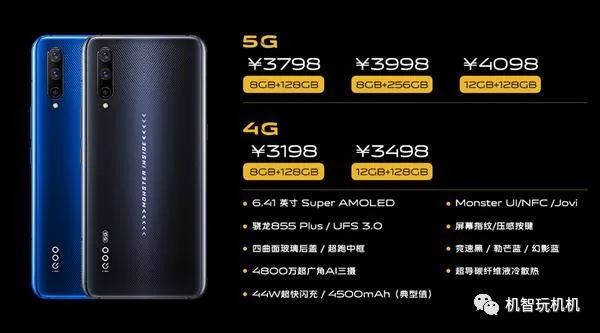 性价比高之首！小米雷军自曝小米5G旗舰级：全世界最划算5G手机上稳了