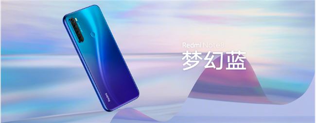 红米新品新品发布会 Redmi Note 8 配备发布：配用骁龙处理器 665 标准配置 18W 快速充电