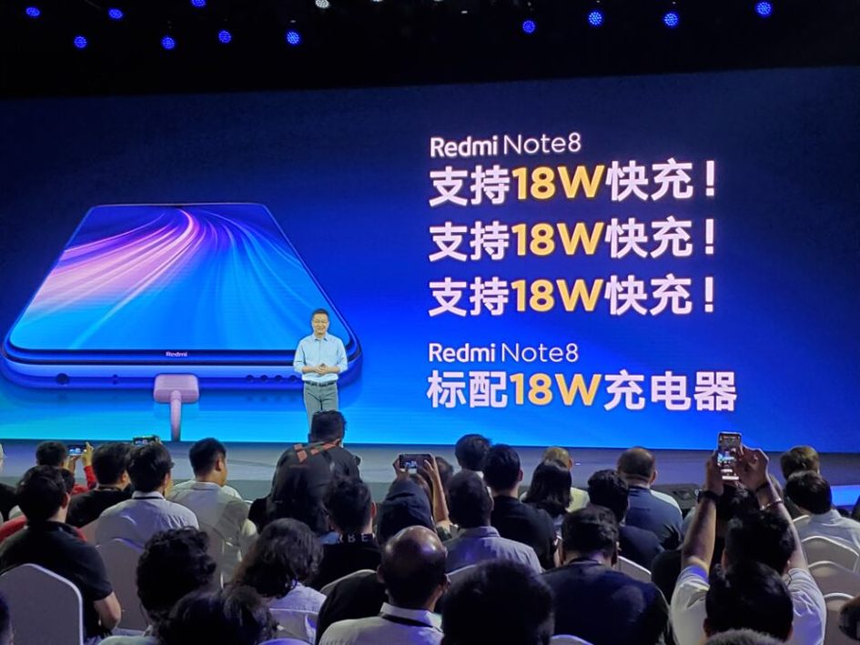 Redmi Note 8 宣布公布，骁龙处理器 665   4800 万清晰度四摄