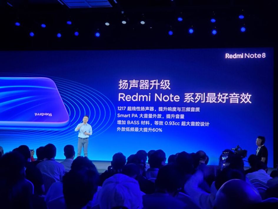 Redmi Note 8 宣布公布，骁龙处理器 665   4800 万清晰度四摄