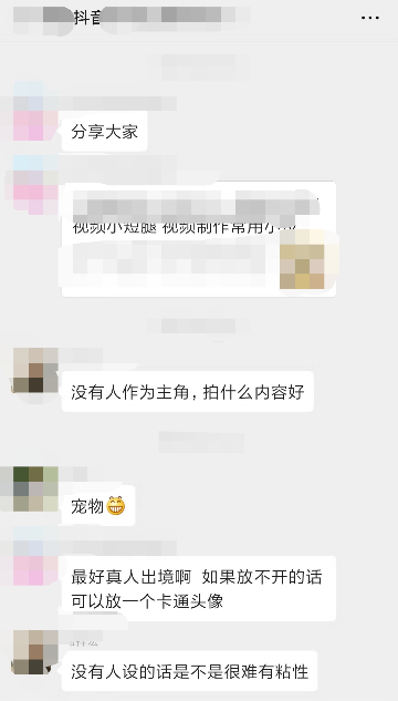 四种超级实用的涨粉方法，一看就懂