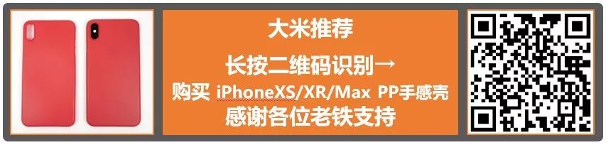 「新手机」又一款500克机？vivo NEX 3详尽配备曝出：44w快速充电 瀑布屏