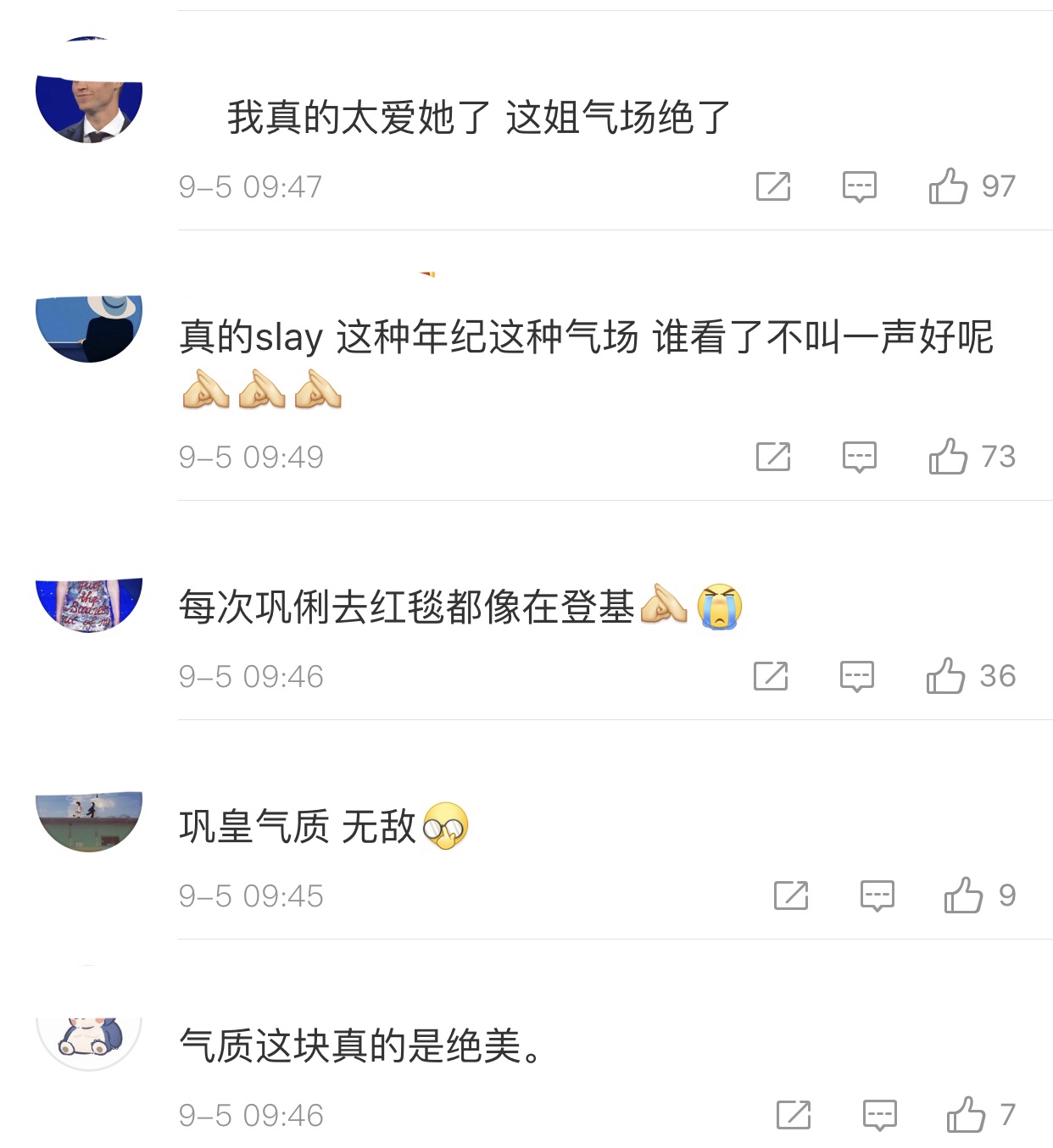 54岁巩俐穿女皇装走红毯，气场全开上围傲人，网友：像登基