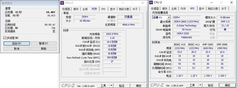 变态级灯效与超频能力！威刚XPG龙耀D60G内存评测：699元碾压所有对手
