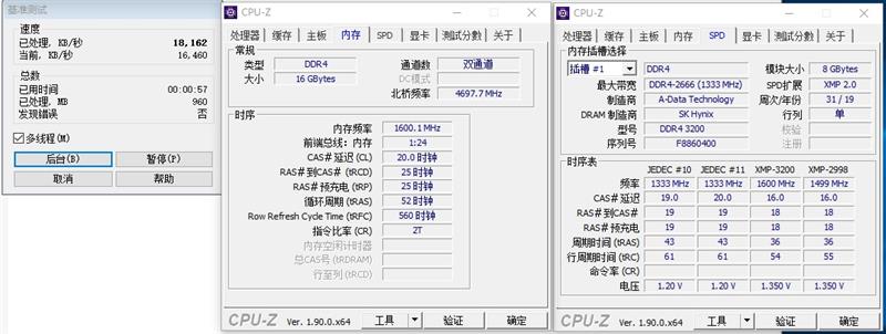 变态级灯效与超频能力！威刚XPG龙耀D60G内存评测：699元碾压所有对手