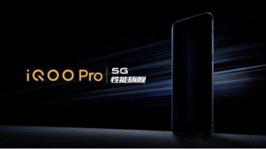 iQOO Pro 5G评测：配置彪悍定价亲民 成功拉低5G手机准入门槛