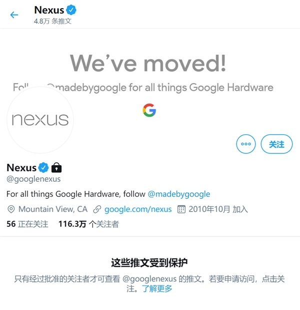 永别了 GoogleNexus系列落幕：官方网推特账号已掩藏全部內容