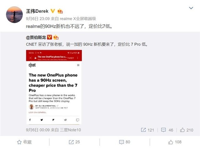 晨报：iPhone11也有意外惊喜 诺基亚5G手机上曝出