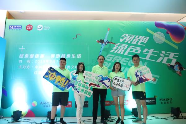 Get run health of green of triumphant dragon of beauty of red star of green life golden hill runs activity