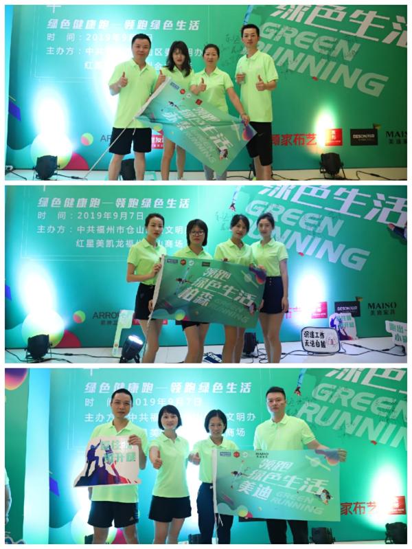 Get run health of green of triumphant dragon of beauty of red star of green life golden hill runs activity