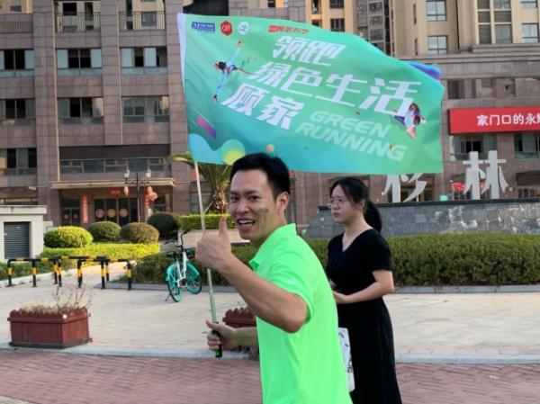 Get run health of green of triumphant dragon of beauty of red star of green life golden hill runs activity