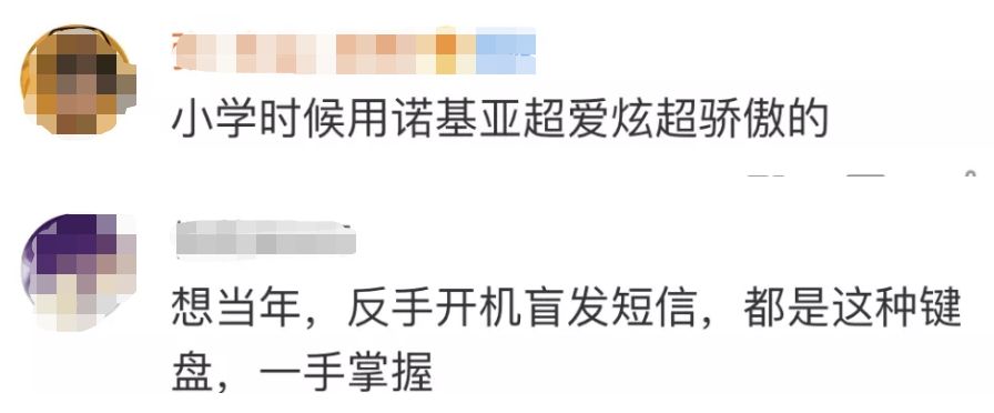 南宁人想要用吗？700元诺基亚翻盖手机上天下无敌，可关机二十八天