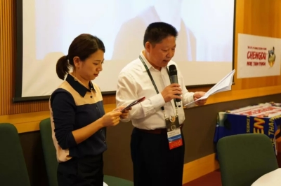 More Than Panda! Dublin of Chengdu Shen Huanzhi acts