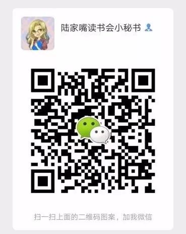 陆家嘴创&amp;投课 李喆：如何在繁忙的投资工作