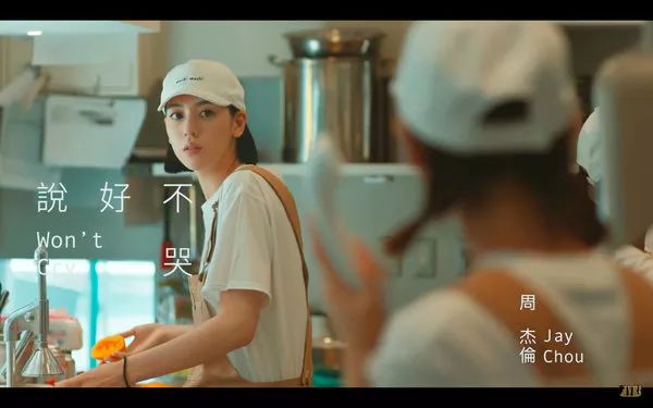 Teach you Mv of new song of beautiful ｜ Zhoujie human relations female advocate who be after all? Her 96 years skill actually so big