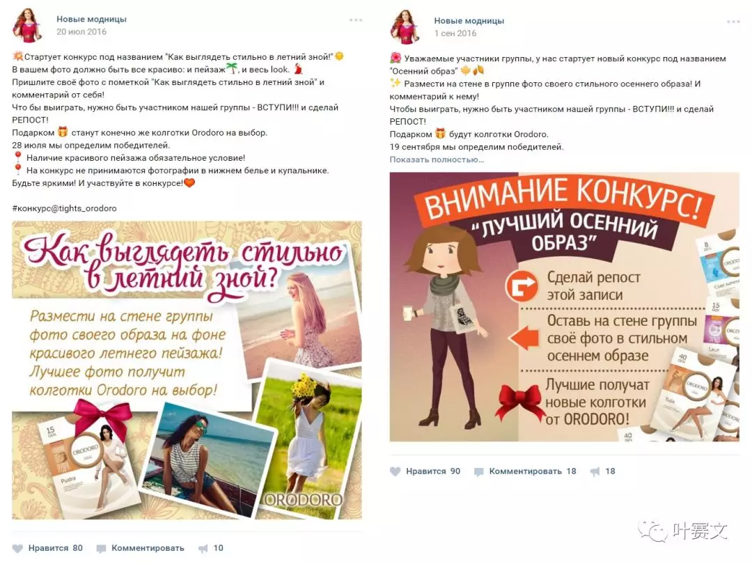 俄罗斯VK社交网络推广：从入门到盈利实操教程