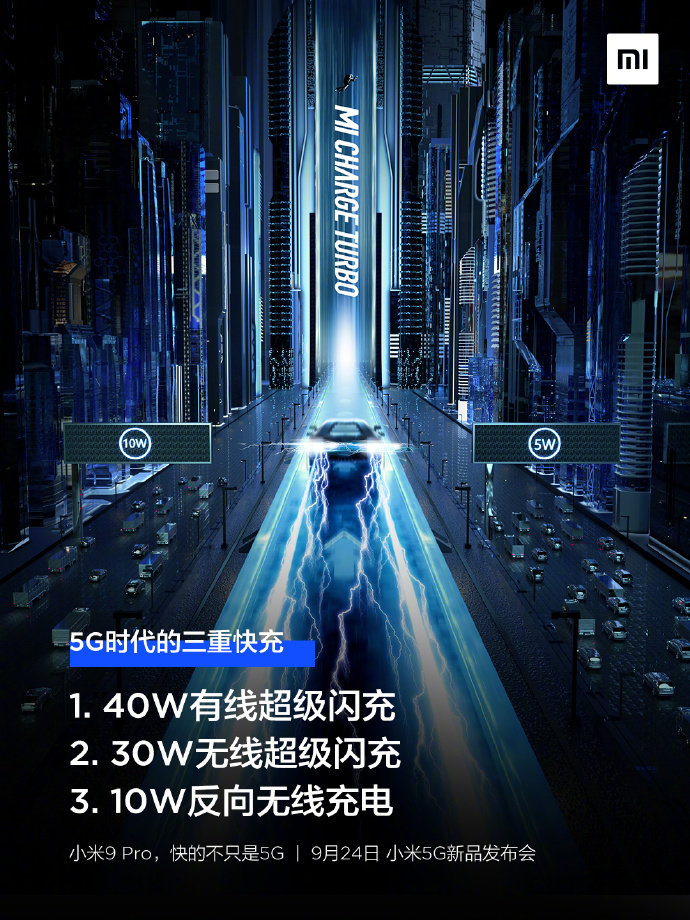 荣耀七 Pro 5G大量配备发布：VC水冷散热 超大型横着线性马达