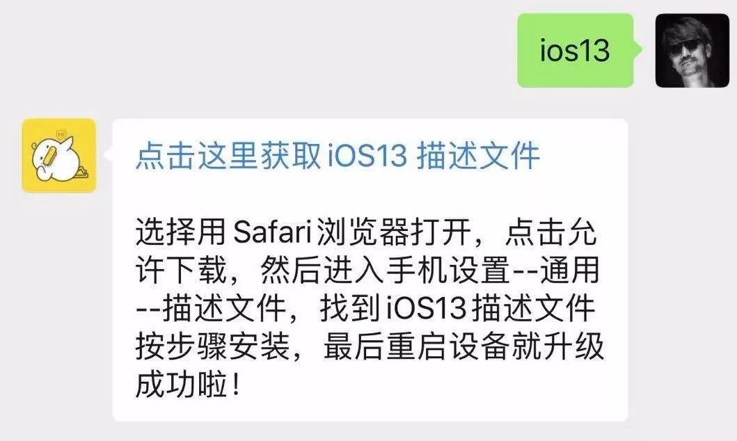 iPhone数据信号能救了！iPhone消息推送iOS 13.2公测版：数据信号基带芯片升級