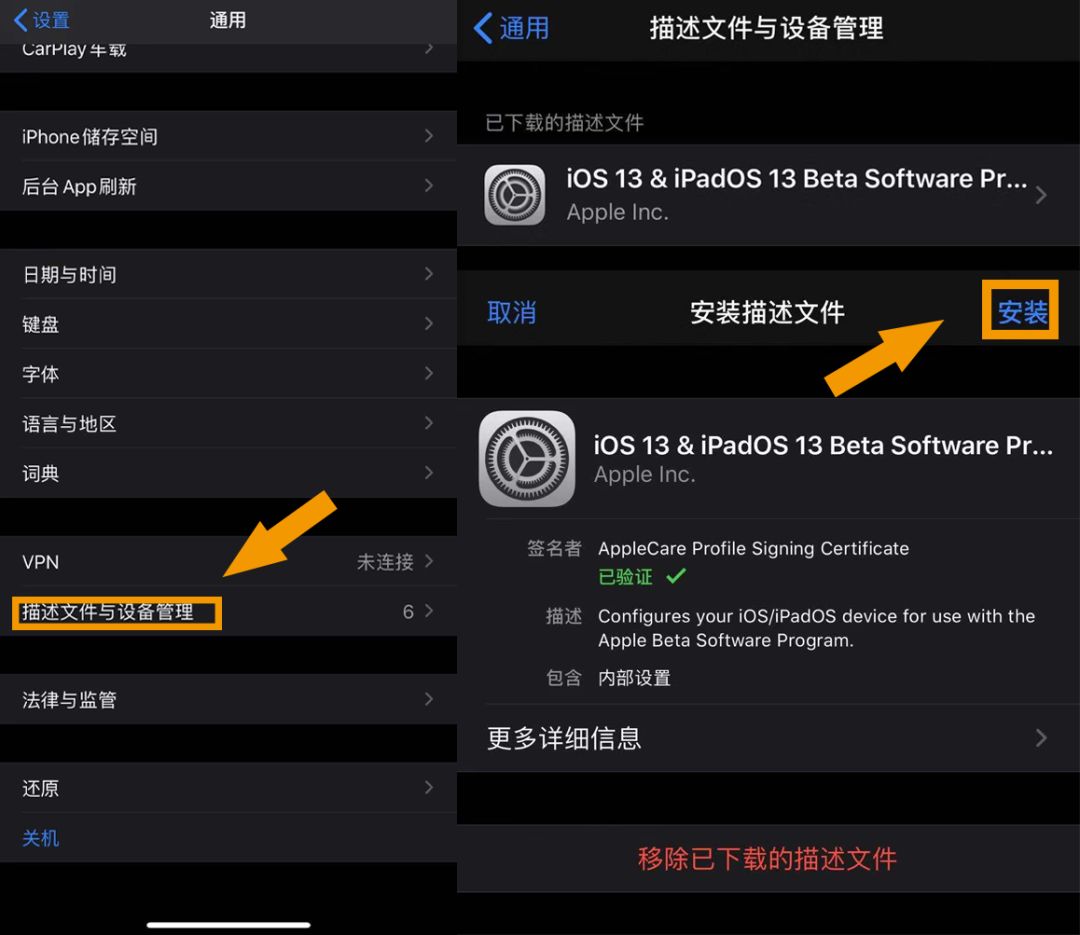 iPhone数据信号能救了！iPhone消息推送iOS 13.2公测版：数据信号基带芯片升級