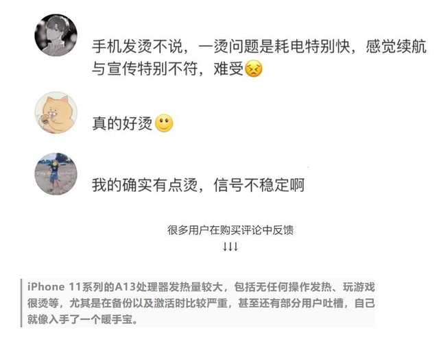 暗影绿iPhone一天跌穿官方网站价，黄牛党看上华为公司 Mate 30系列产品