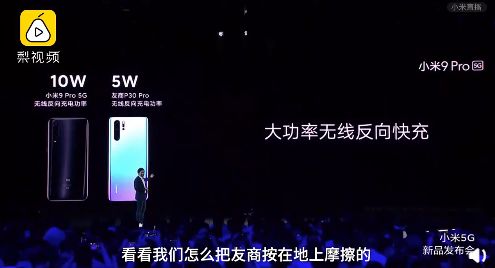 “把友商按在地上摩擦”？小米发布新手机，1亿像素、环绕屏、卖19999元，你会买吗