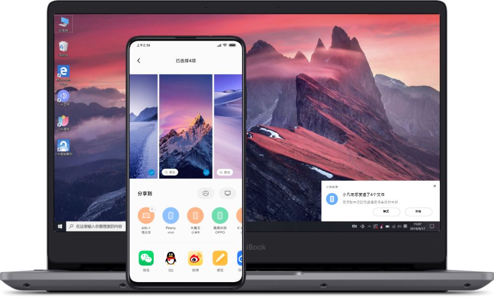 「感受」小米MIUI11宣布公布 比iOS更丰富 附抢鲜内侧方法