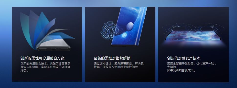 小米 MIX Alpha 解读：可能买不到的产品，已经看得到的未来