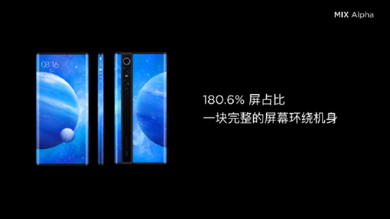 180.6%屏幕比例！小米MIX Alpha概念机公布