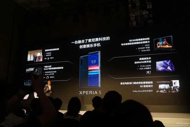 sonyXperia 5公布：5399元，小屏旗舰行远必自一战？