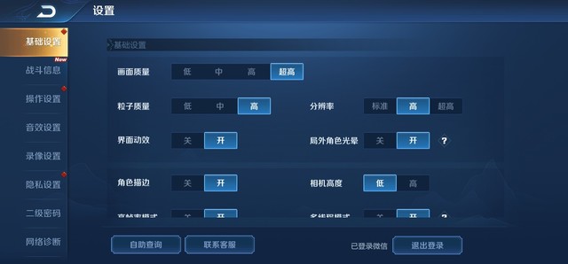 vivo U3x评测 799元起价的5000mAh续航怪兽