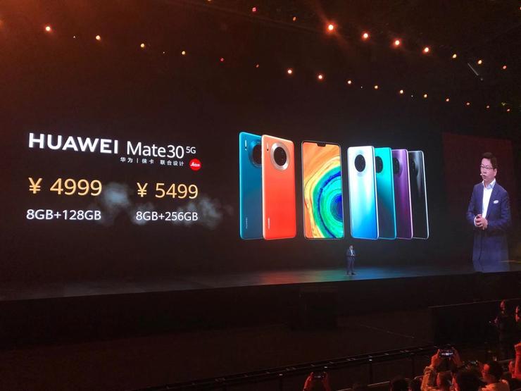 3999 起！华为 Mate 30 系列国内价格公布，还有 One More Thing