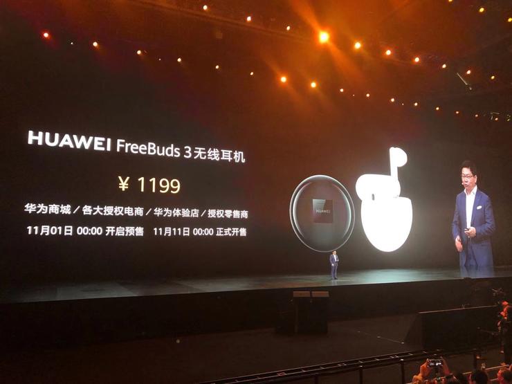 3999 起！华为 Mate 30 系列国内价格公布，还有 One More Thing