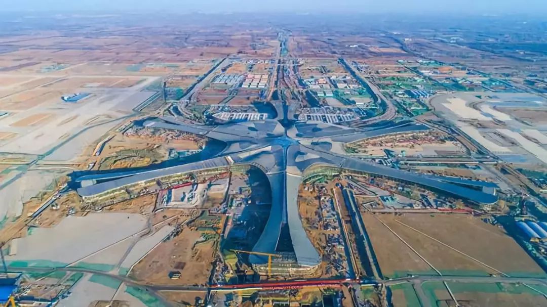 时政常识 | 10个问题，带你了解北京大兴国际机场