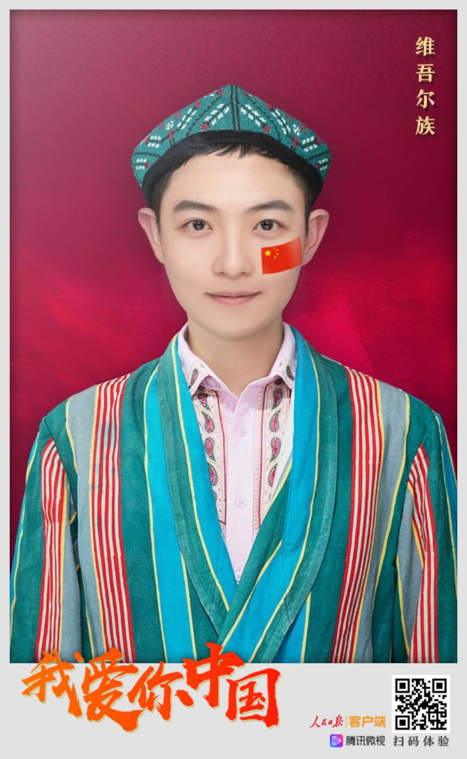 [Xin Shixiang] change ethical dress to grow what sample? 56 nations dress holds the post of you to choose! Teach you → all round