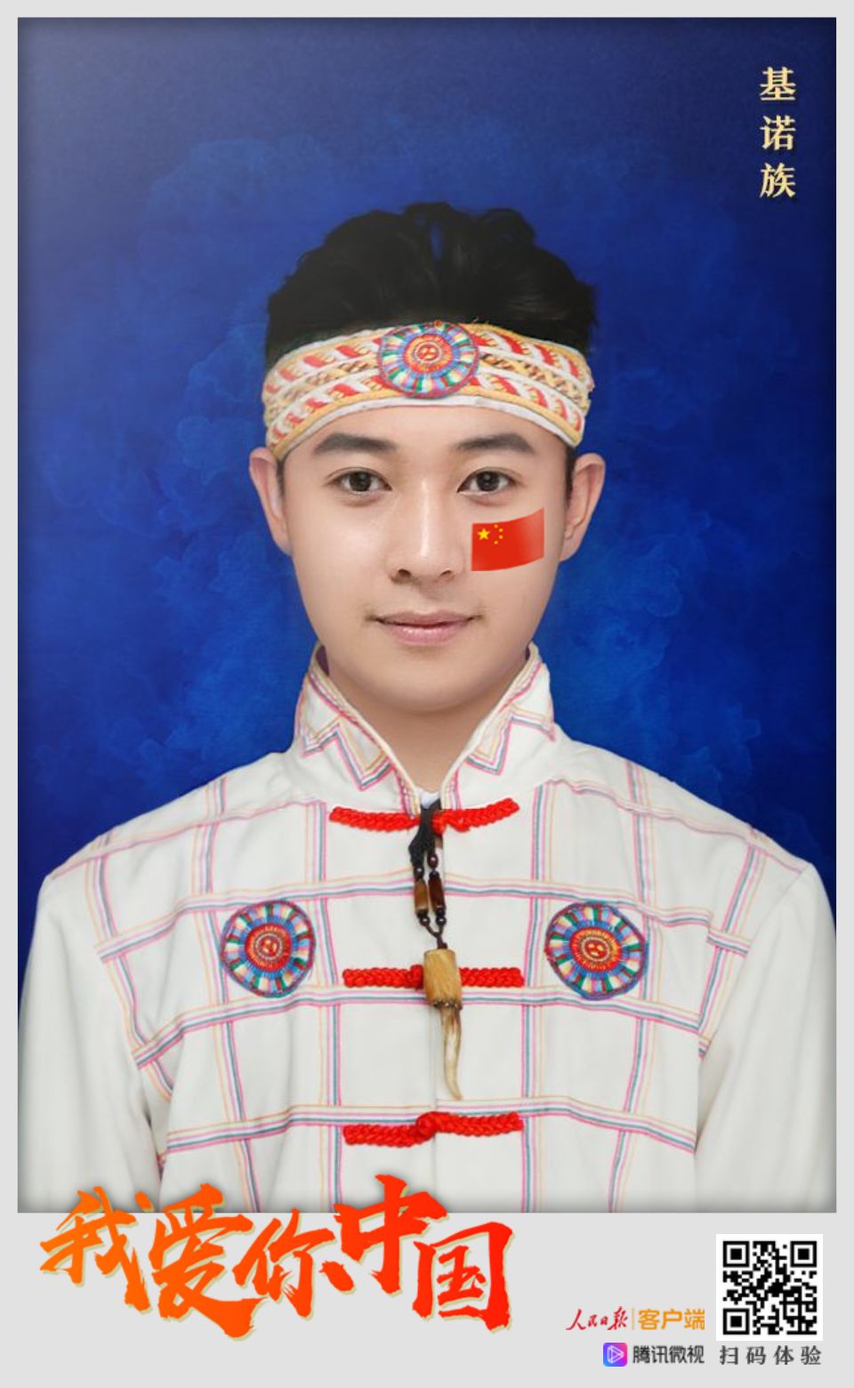 [Xin Shixiang] change ethical dress to grow what sample? 56 nations dress holds the post of you to choose! Teach you → all round