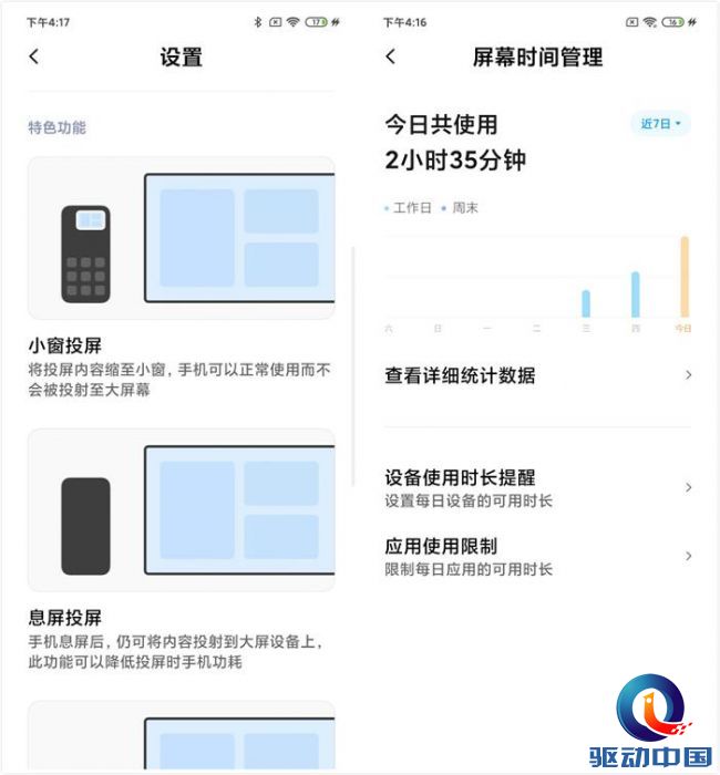 小米9 Pro 5G上手评测：大多数年轻人买得起的5G水桶机