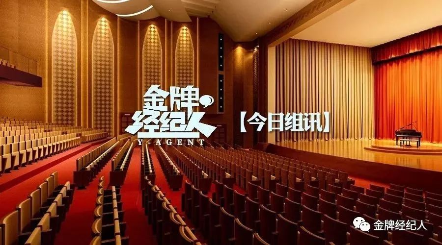 今日组讯丨甜宠短剧《爱上白先生》、悬疑探案剧《怪胎监护人》、保密电影等