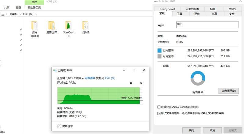 带灯的旗舰M.2 SSD！威刚XPG龙耀S40G 512GB评测