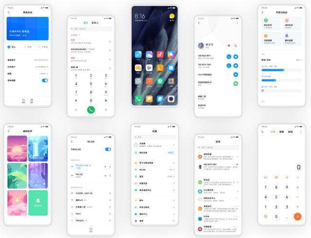 MIUI 11上笔记：由繁化简 完美感受