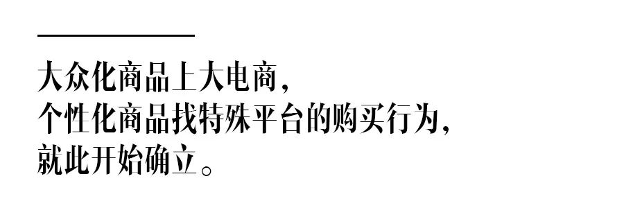 中国电子商务发展简史