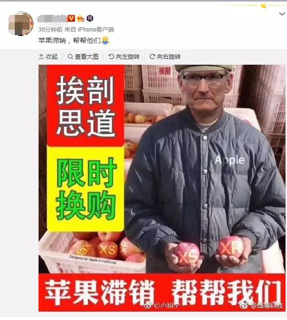 iPhone真的贵吗？库克一席话，逗笑无数果粉